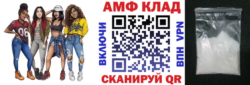 MEGA как войти  Алатырь  АМФ Premium 