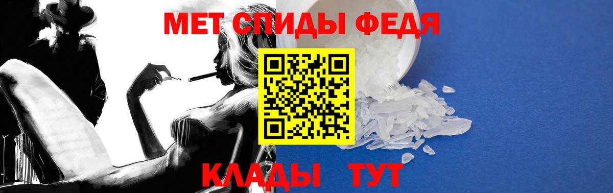 АМФ 97%  Amphetamine  Алатырь  Вход с VPN 