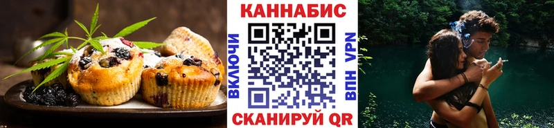 Canna-Cookies марихуана  Алатырь 