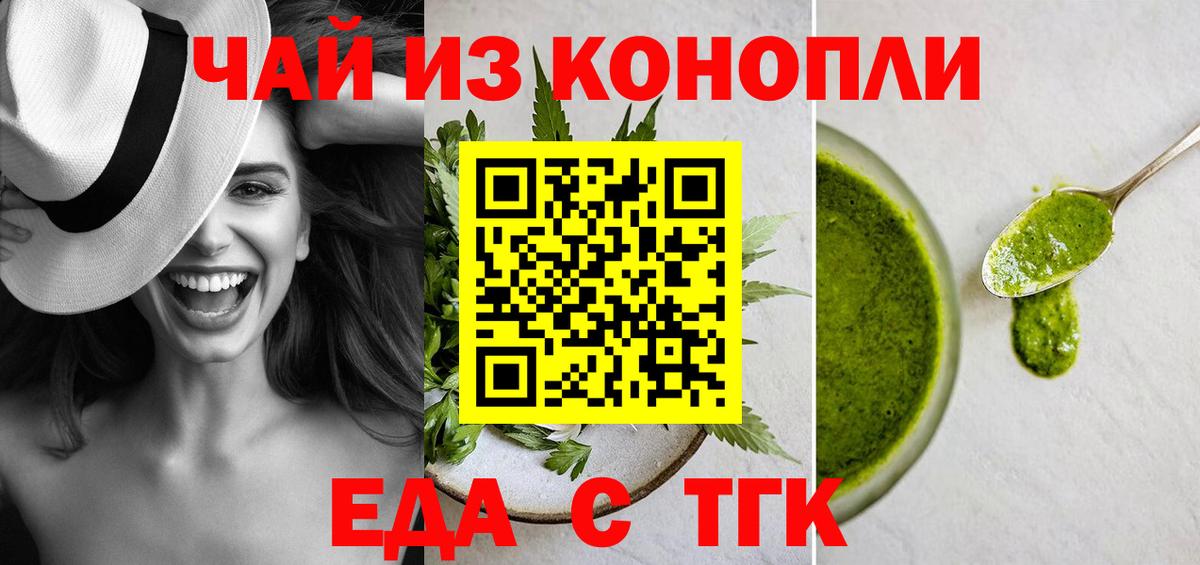 Алатырь  Canna-Cookies конопля  Вход с VPN 