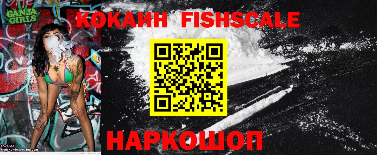 Кокаин Эквадор Алатырь