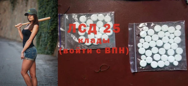 спайс Абдулино