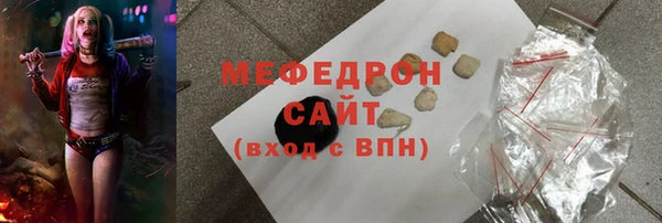 марихуана Осташков