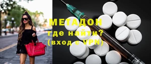спайс Абдулино