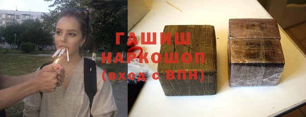 марихуана Осташков