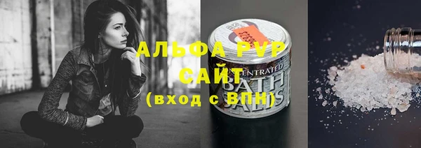 прущие крисы Абинск