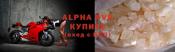 МДПВ Осинники