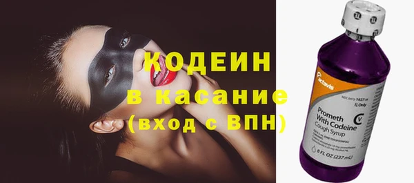 прущие крисы Абинск