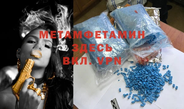 спайс Абдулино