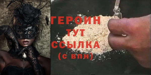 прущие крисы Абинск