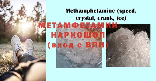 МДПВ Осинники