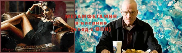 марки nbome Абаза