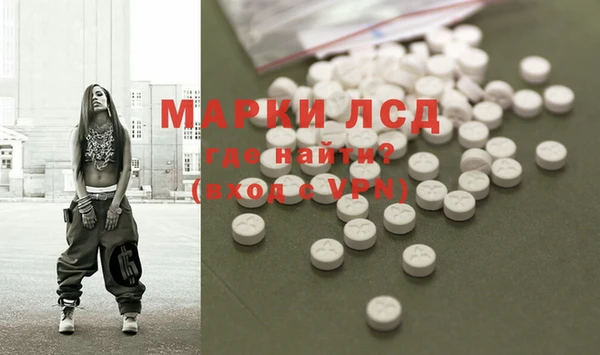 марихуана Осташков