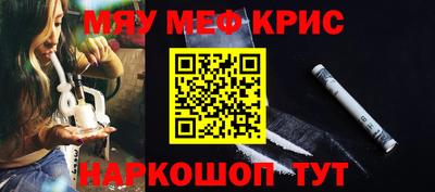 круглые Ангарск