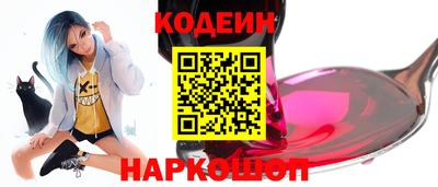 мяу мяу кристалл Анапа