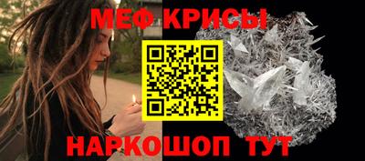 прущая мука Анжеро-Судженск