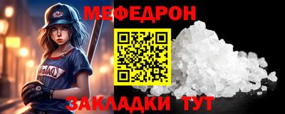 круглые Ангарск
