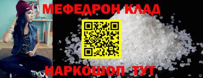 круглые Ангарск