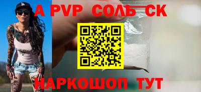 круглые Ангарск