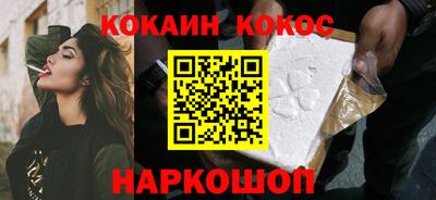 круглые Ангарск