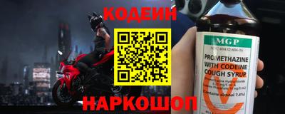 прущая мука Анжеро-Судженск