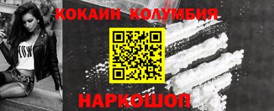 прущая мука Анжеро-Судженск
