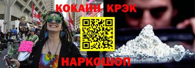 круглые Ангарск