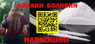 прущая мука Анжеро-Судженск