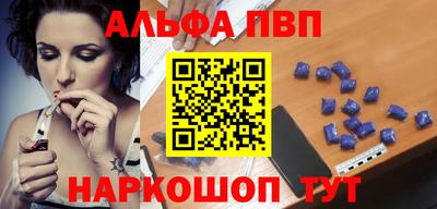 мяу мяу кристалл Анапа