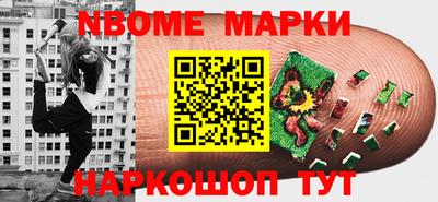 прущая мука Анжеро-Судженск