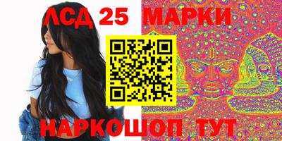 мяу мяу кристалл Анапа