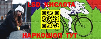 мяу мяу кристалл Анапа