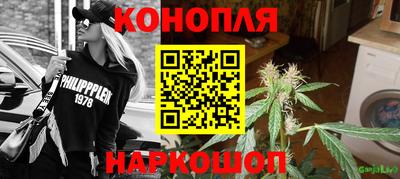 мяу мяу кристалл Анапа