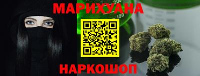 мяу мяу кристалл Анапа