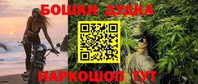мяу мяу кристалл Анапа