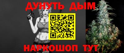 прущая мука Анжеро-Судженск
