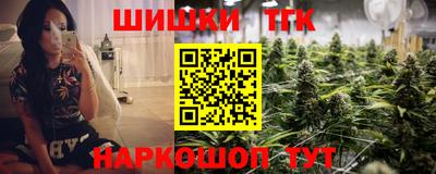 круглые Ангарск
