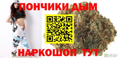 прущая мука Анжеро-Судженск
