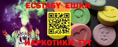 прущая мука Анжеро-Судженск