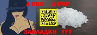 прущая мука Анжеро-Судженск