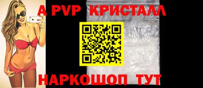 прущая мука Анжеро-Судженск