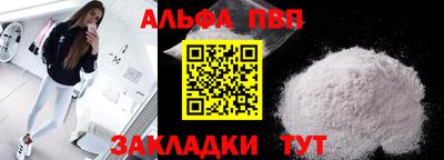 прущая мука Анжеро-Судженск