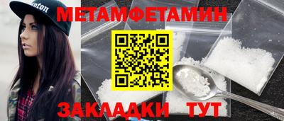 мяу мяу кристалл Анапа