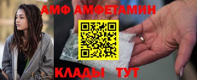 круглые Ангарск
