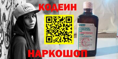 круглые Ангарск
