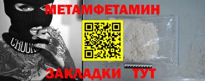 прущая мука Анжеро-Судженск
