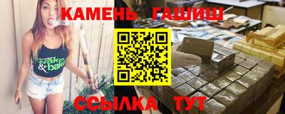 круглые Ангарск