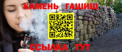 круглые Ангарск