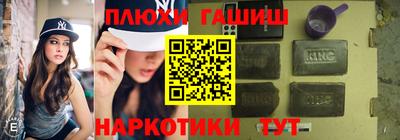 круглые Ангарск