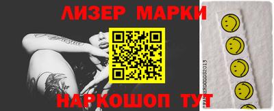 круглые Ангарск